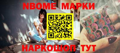 бутират Донецк