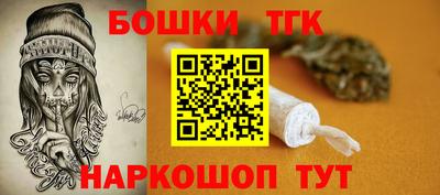 бутират Донецк