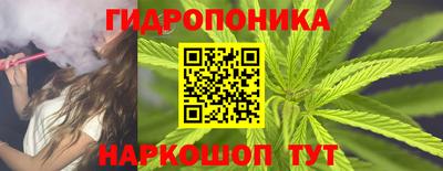 бутират Донецк