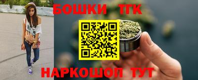 синтетический гашиш Канаш