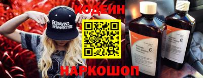 бутират Донецк