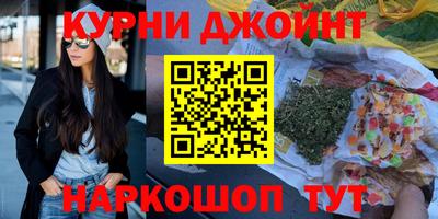 бутират Донецк