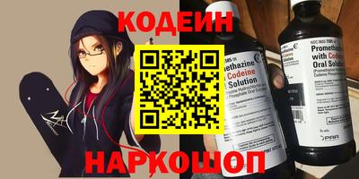 бутират Донецк