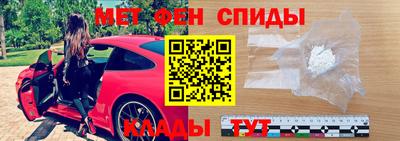 бутират Донецк