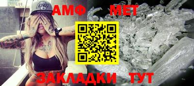 бутират Донецк