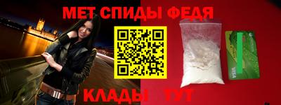 бутират Донецк