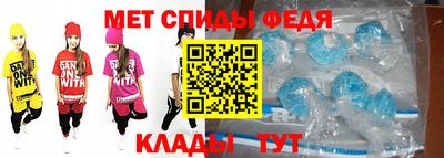 бутират Донецк