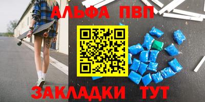 бутират Донецк