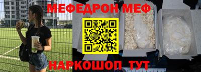 бутират Донецк