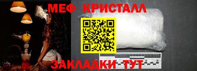 бутират Донецк