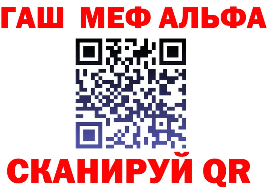 Alpha PVP СК КРИС маркетплейс площадка МЕГА Тамбов
