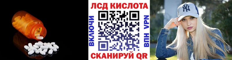 где купить наркоту  Тамбов  ЛСД экстази кислота 