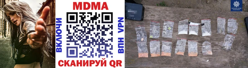 МДМА молли  как найти закладки  Тамбов 