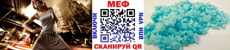 Мефедрон мука  Тамбов 