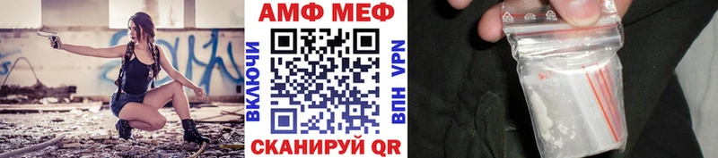 Метамфетамин пудра  Тамбов 