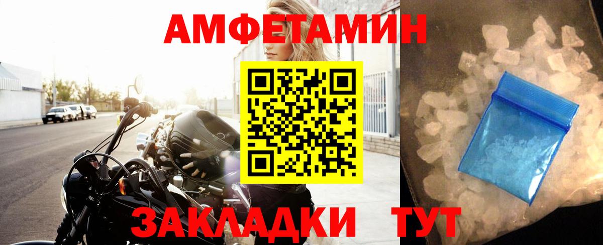 Первитин витя  Первитин витя  Тамбов  Вход с VPN 