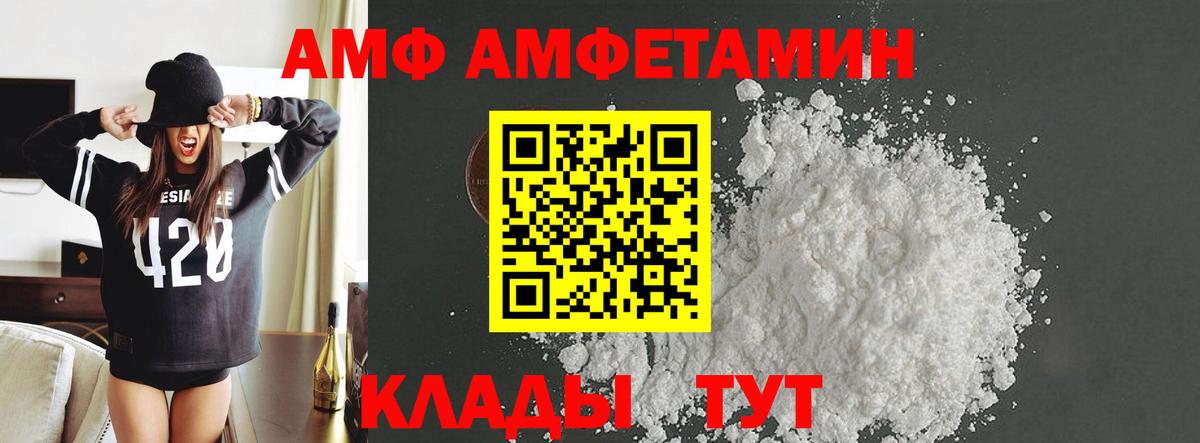 Метамфетамин Methamphetamine Тамбов