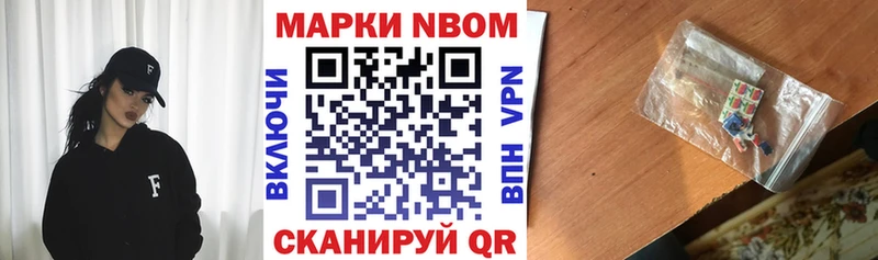 наркошоп  Тамбов  Наркотические марки 1500мкг 