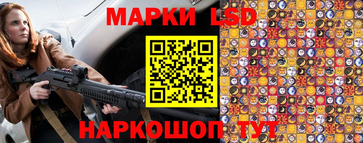 Марки N-bome  Вход с VPN  Тамбов  Марки NBOMe 1,5мг 