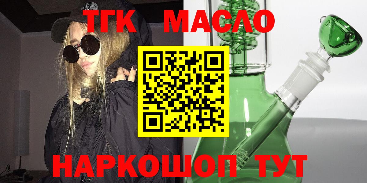 Гашиш  Вход с VPN  Меф МЯУ МЯУ кристаллы  COCAIN  ГАШИШ  Тамбов  Бошки Шишки 
